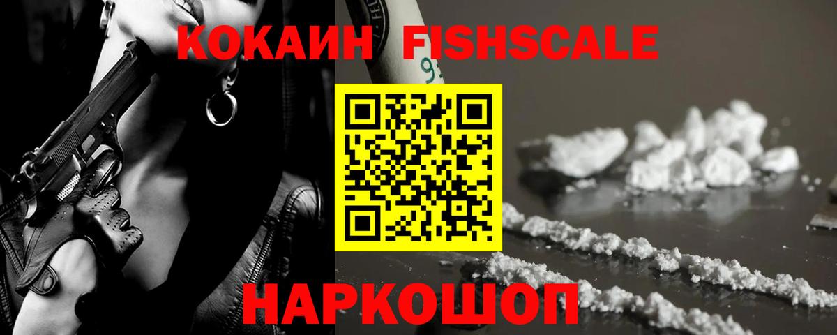 Кокаин Перу  КОКАИН  Электросталь  КОКАИН Колумбийский  Вход с VPN 