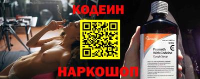 мяу мяу мука Кулебаки