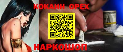 мяу мяу мука Кулебаки