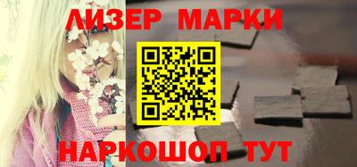 бутик Кумертау