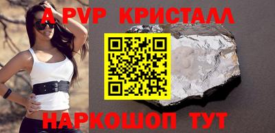 бутик Кумертау
