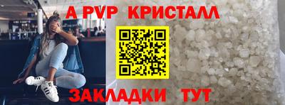 Альфа ПВП Кунгур