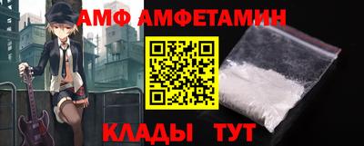 бутик Кумертау
