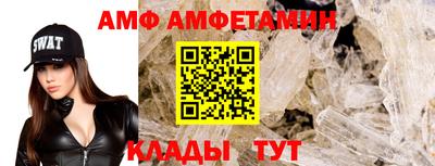 Альфа ПВП Кунгур