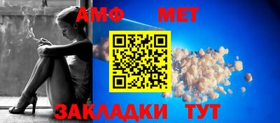 бутик Кумертау