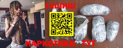 бутик Кумертау