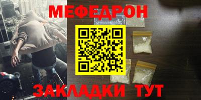 мяу мяу мука Кулебаки