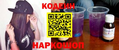 мяу мяу мука Кулебаки