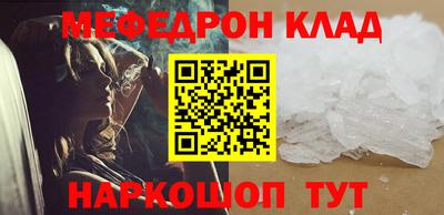 бутик Кумертау