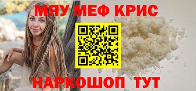 бутик Кумертау
