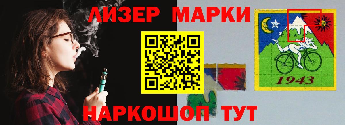 LSD-25 экстази кислота  Вход с VPN  мега зеркало  Электросталь  ЛСД экстази кислота  ЛСД экстази 