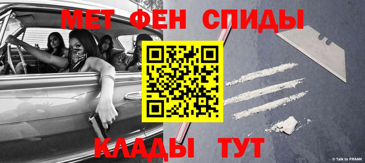 Электросталь  Метамфетамин мет  Метамфетамин мет  Вход с VPN 