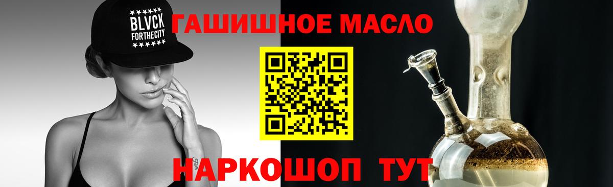 Электросталь  ТГК THC oil  MEGA зеркало  Вход с VPN 
