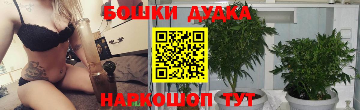 Электросталь  Каннабис конопля  Вход с VPN  Каннабис MAZAR 